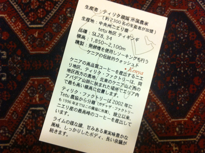 Products carry 商品搬入
