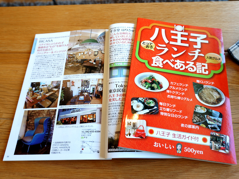Products carry 商品搬入